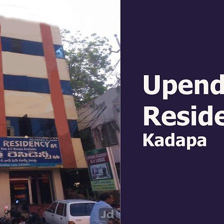 Hotel Upendra Residency Kadapa Exteriör bild
